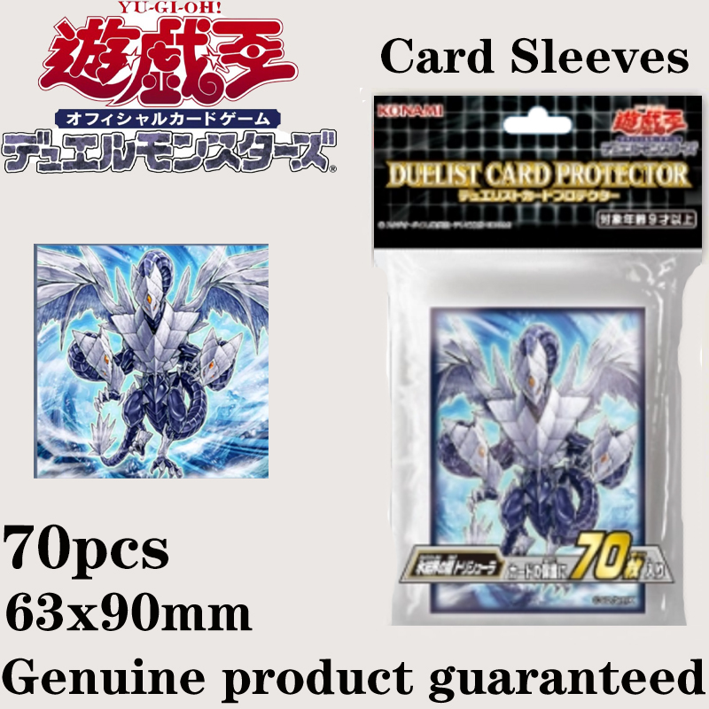 Hot 70pcs Official Yu-Gi-Oh! T - Card Penny Sleeve 评论和价格