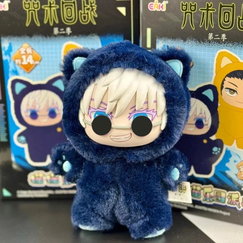 HOT In Stock Jujutsu Kaisen 2  - Vinyl Figure Blank 评论和价格