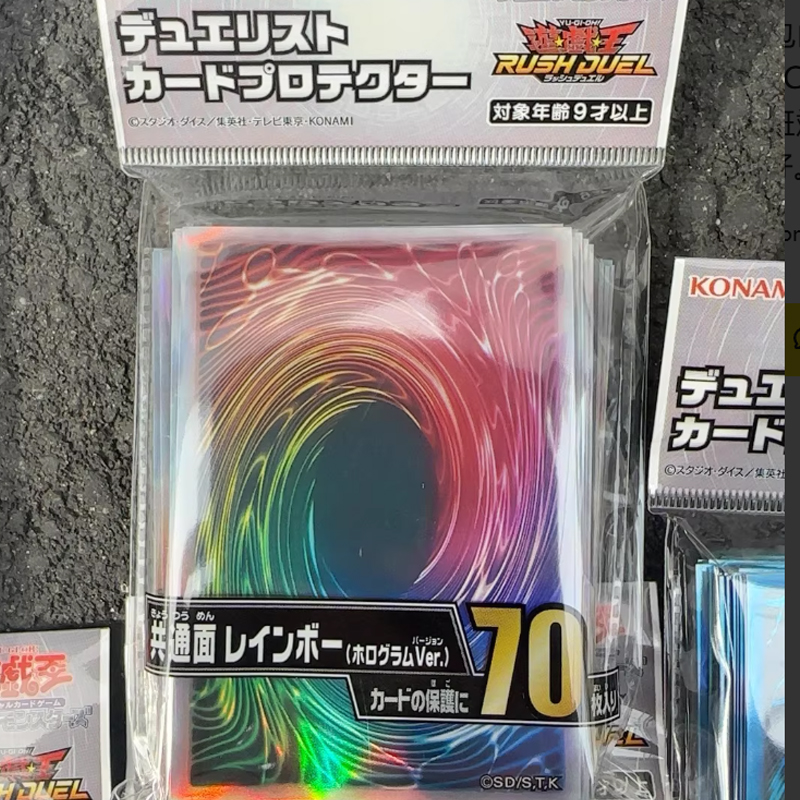 2025 New YuGiOh Duelist Card S - Card Penny Sleeve 评论和价格