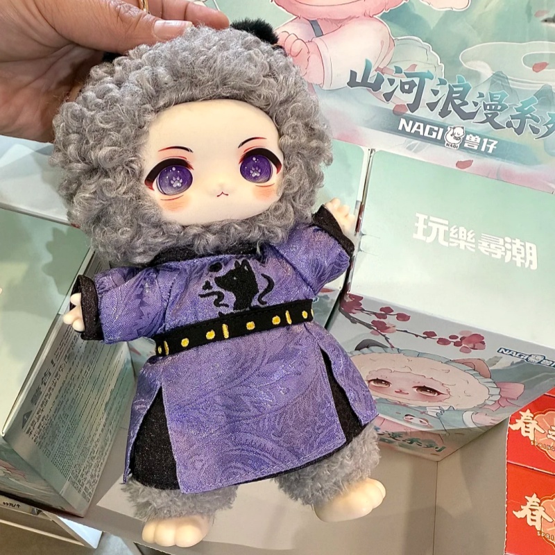 Genuine Nagi Beast Mountain An - Vinyl Figure Blank 评论和价格