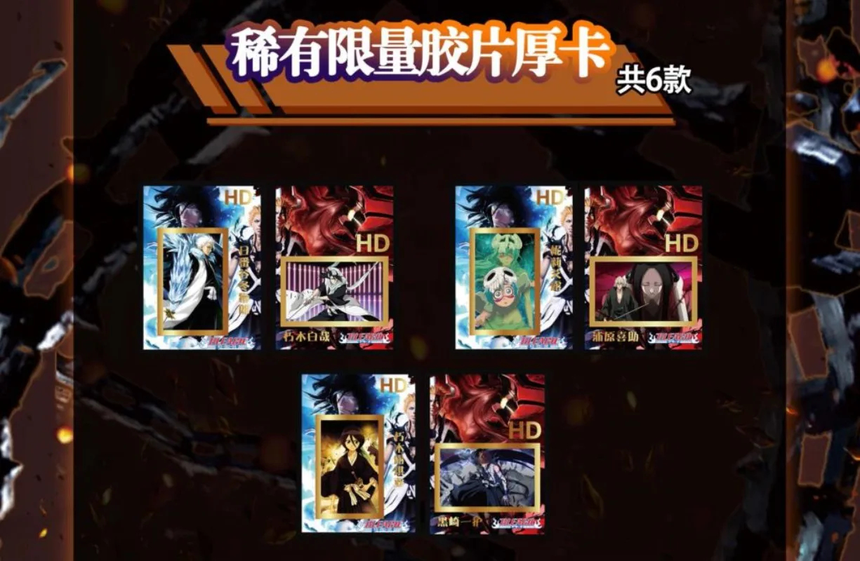 Bleach Collection  Anime Card  - Graded Card Display 评论和价格