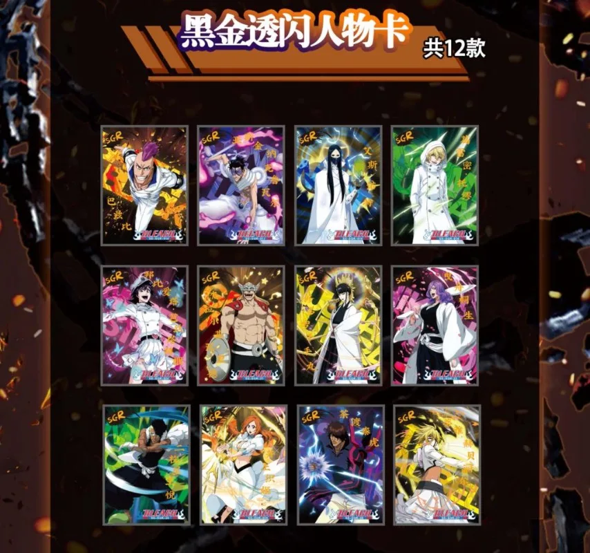 Bleach Collection  Anime Card  - Graded Card Display 评论和价格