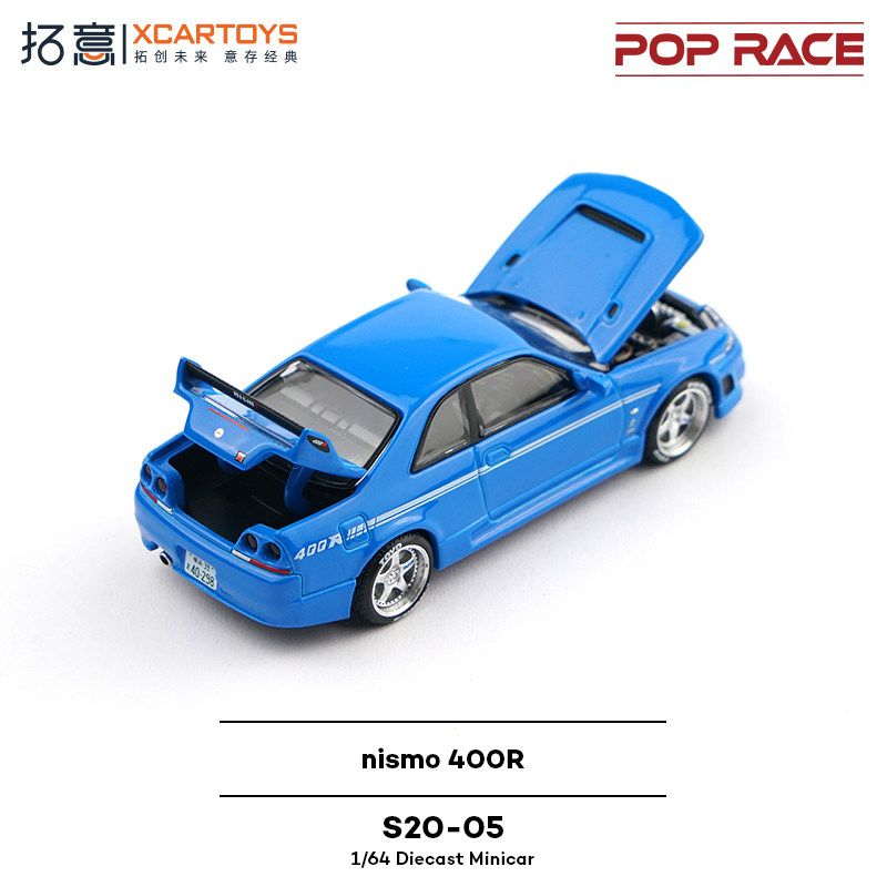 POPRACE 1:64 S20-05 Nissan GT- - Die Cast Car 1 64 评论和价格