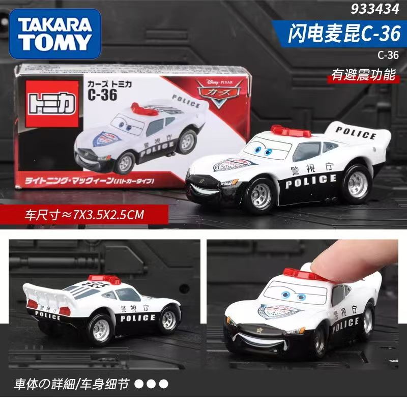 Takara Tomy Cars  Jackson Stor - Die Cast Car 1 64 评论和价格