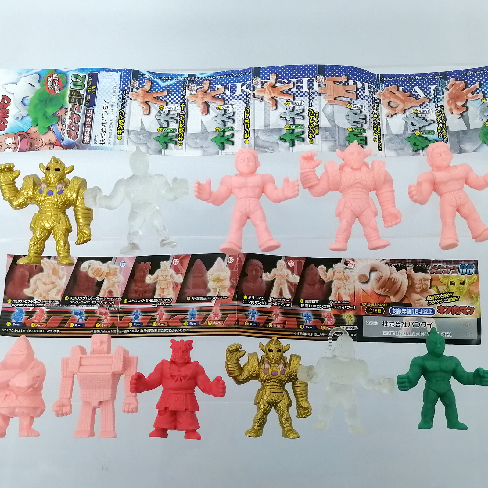 Anime Kinnikuman Gashapon Caps - Capsule Toy Gashapon 评论和价格