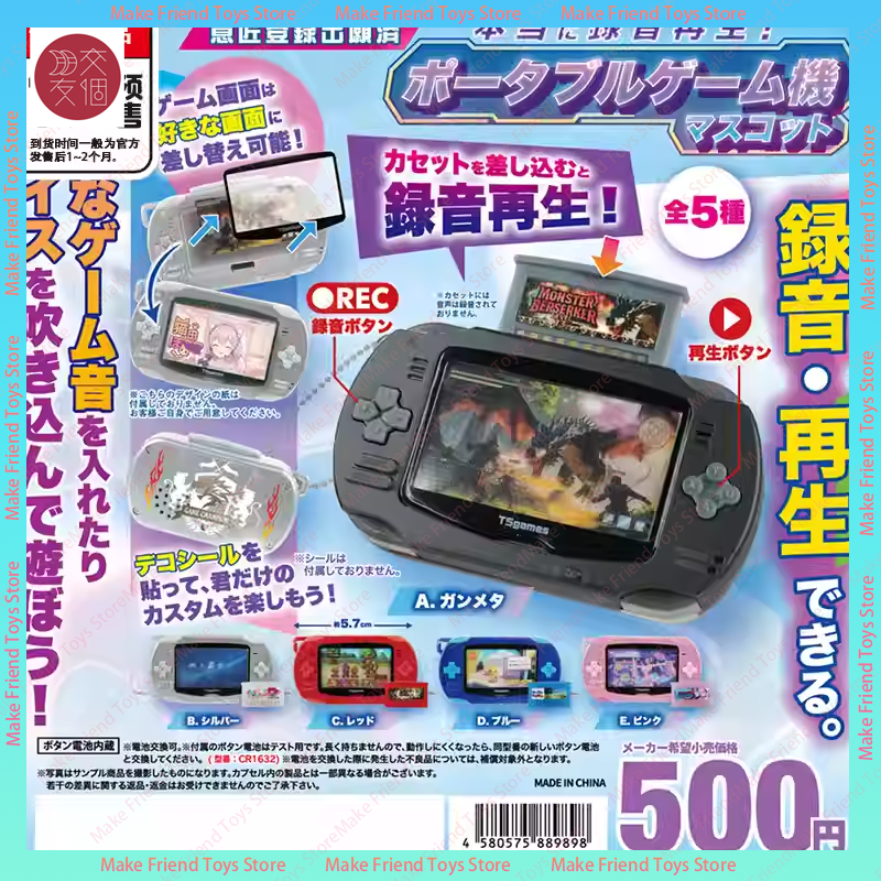 Authentic Japanese Toys Gashap - Capsule Toy Gashapon 评论和价格