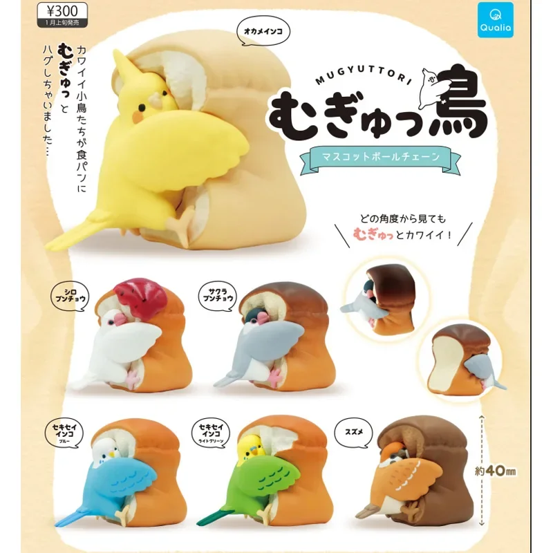 Cute Birds Pendants Gacha Caps - Capsule Toy Gashapon 评论和价格