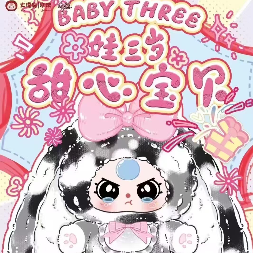 Baby Three V4 Generally Four G - Vinyl Figure Blank 评论和价格