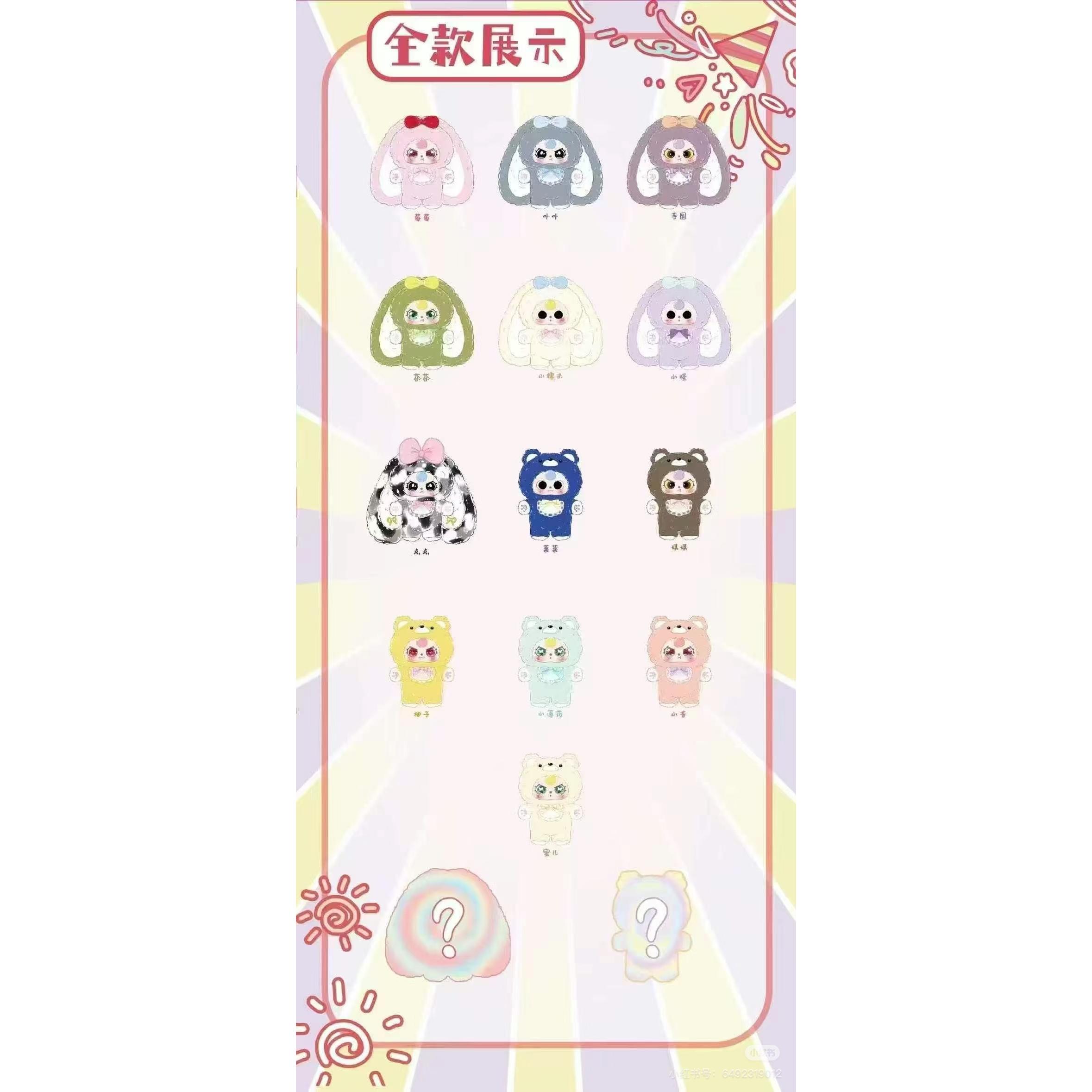 Baby Three V4 Generally Four G - Vinyl Figure Blank 评论和价格