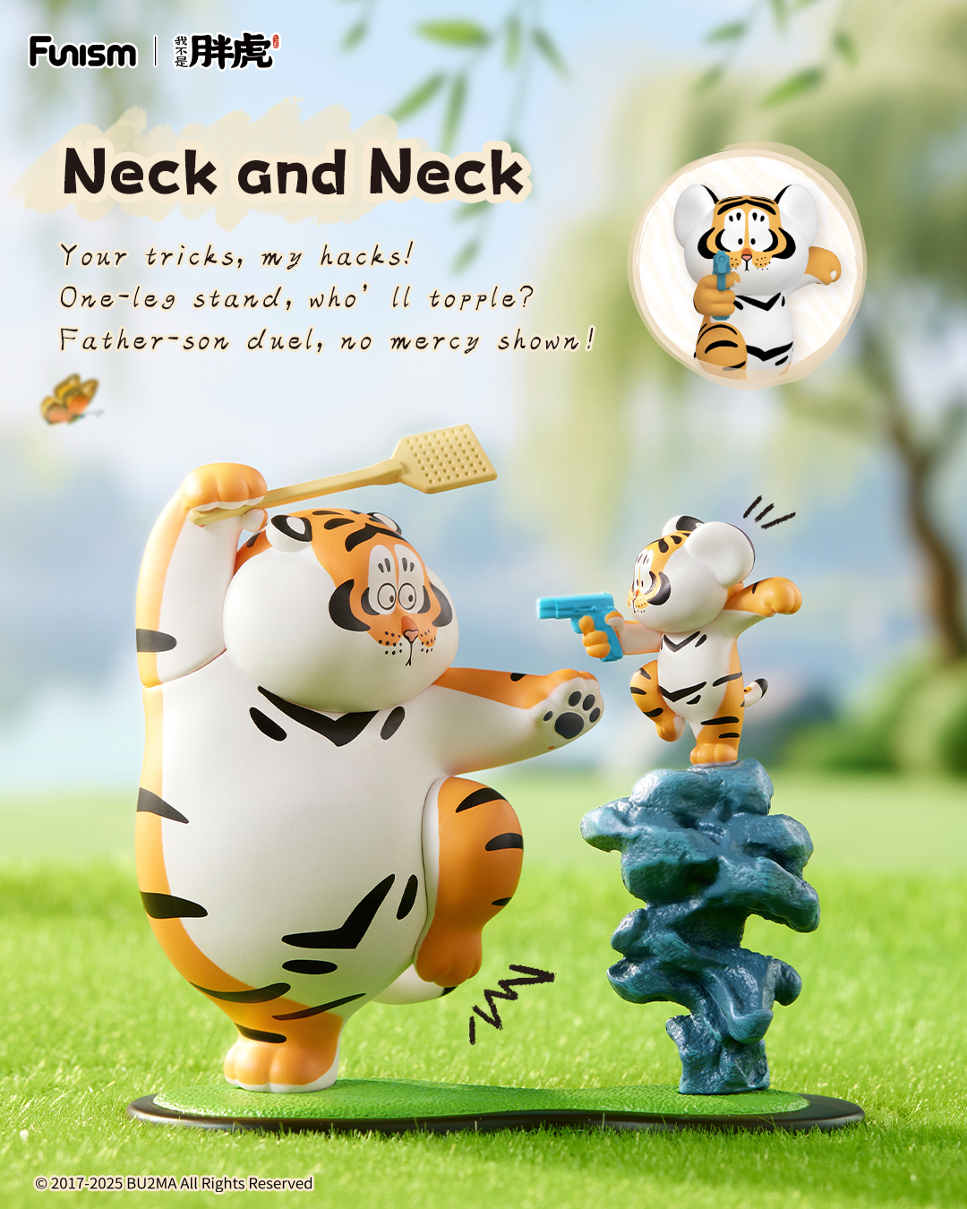FUNISM Alexander The Fat Tiger - Vinyl Figure Blank 评论和价格