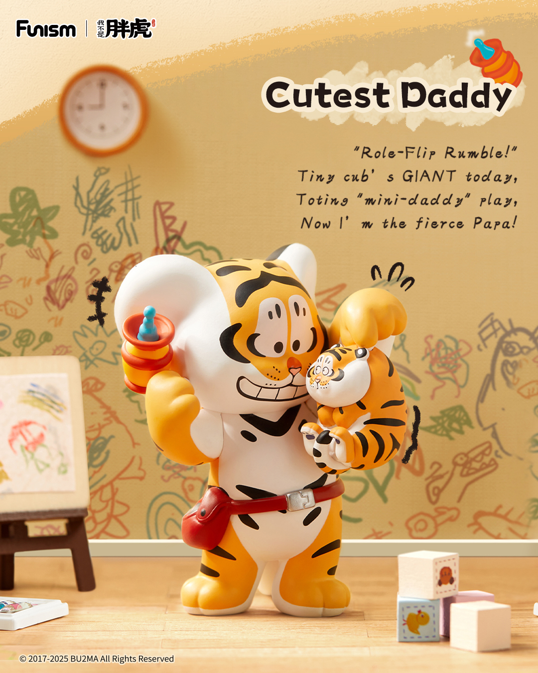 FUNISM Alexander The Fat Tiger - Vinyl Figure Blank 评论和价格