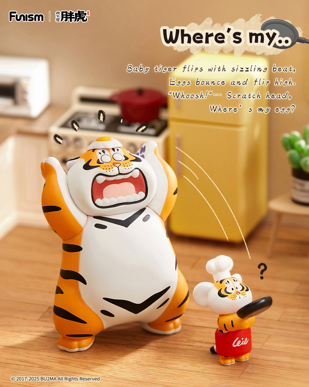 FUNISM Alexander The Fat Tiger - Vinyl Figure Blank 评论和价格
