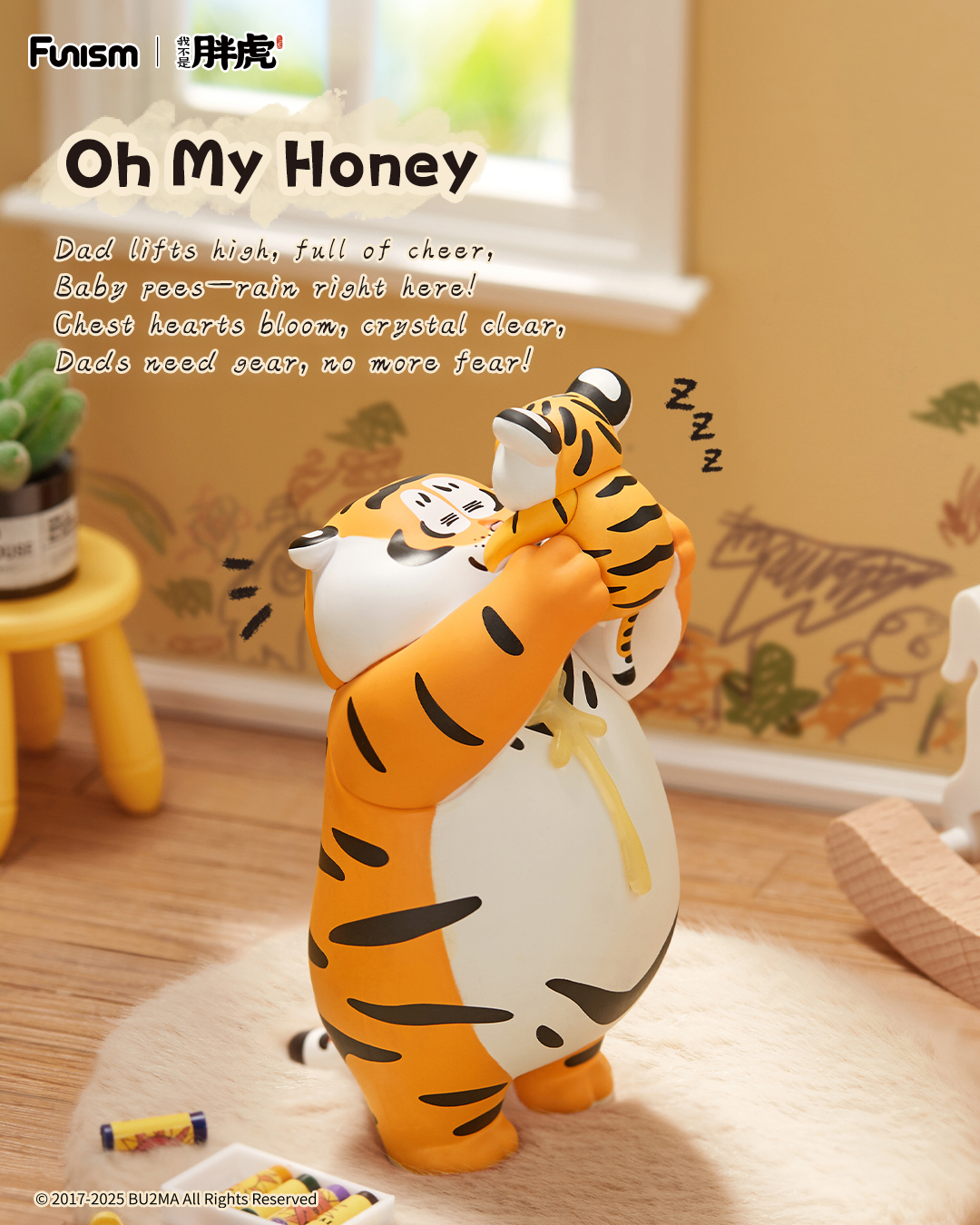 FUNISM Alexander The Fat Tiger - Vinyl Figure Blank 评论和价格