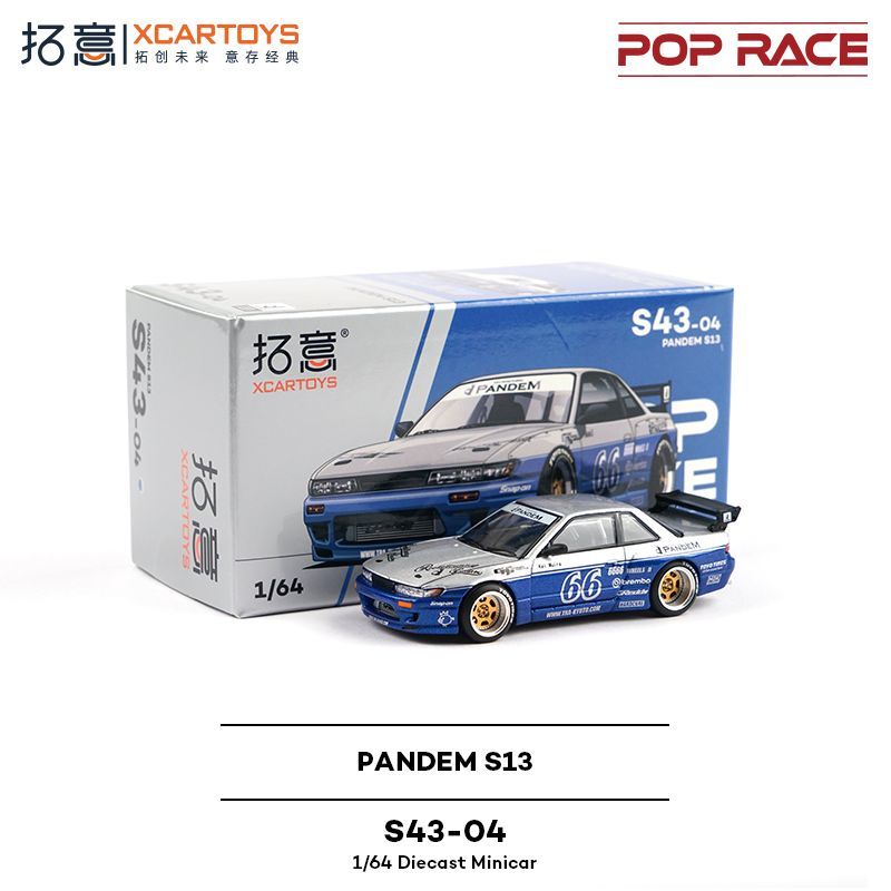 POP RACE 1:64  PR640264 Nissan - Die Cast Car 1 64 评论和价格