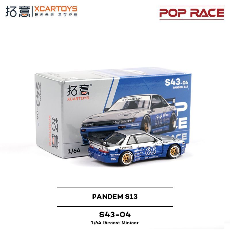POP RACE 1:64  PR640264 Nissan - Die Cast Car 1 64 评论和价格