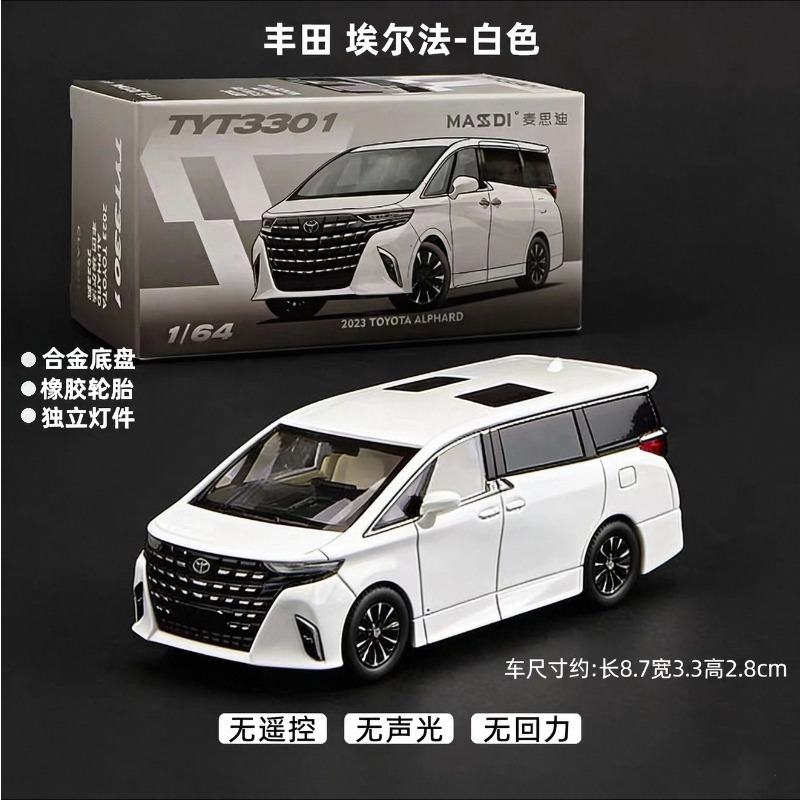 MASSDI 1:64 Lexus Land Rover S - Die Cast Car 1 64 评论和价格