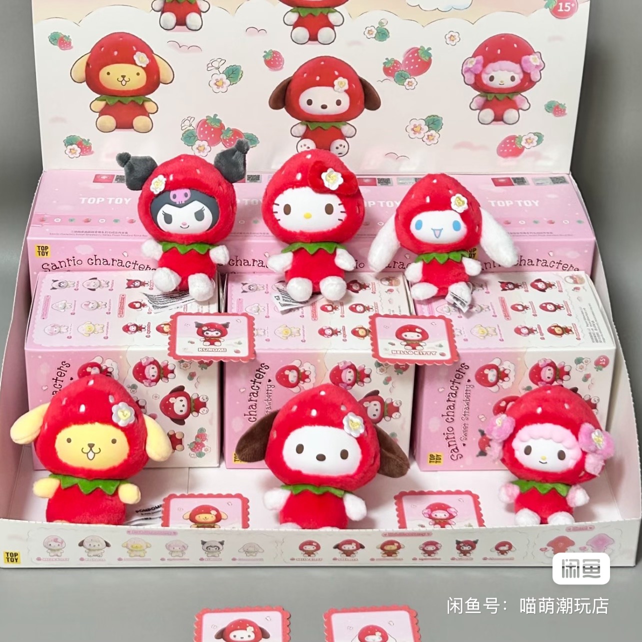 Authentic Toptoy Sanrio Strawb - Vinyl Figure Blank 评论和价格