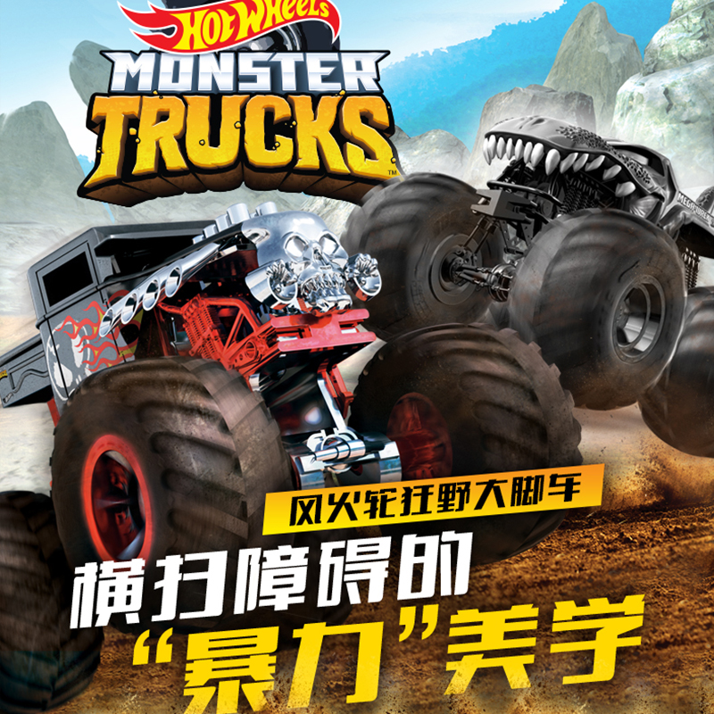 Hot Wheels Monster Trucks Toy  - Die Cast Car 1 64 评论和价格