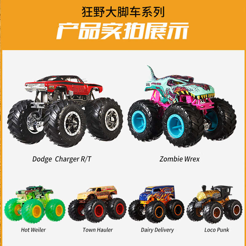 Hot Wheels Monster Trucks Toy  - Die Cast Car 1 64 评论和价格