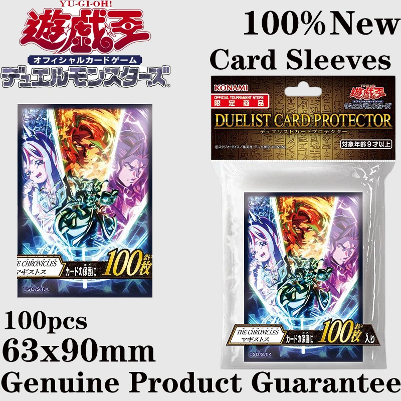 2026 New Yu-Gi-Oh! Official Ch - Card Penny Sleeve 评论和价格
