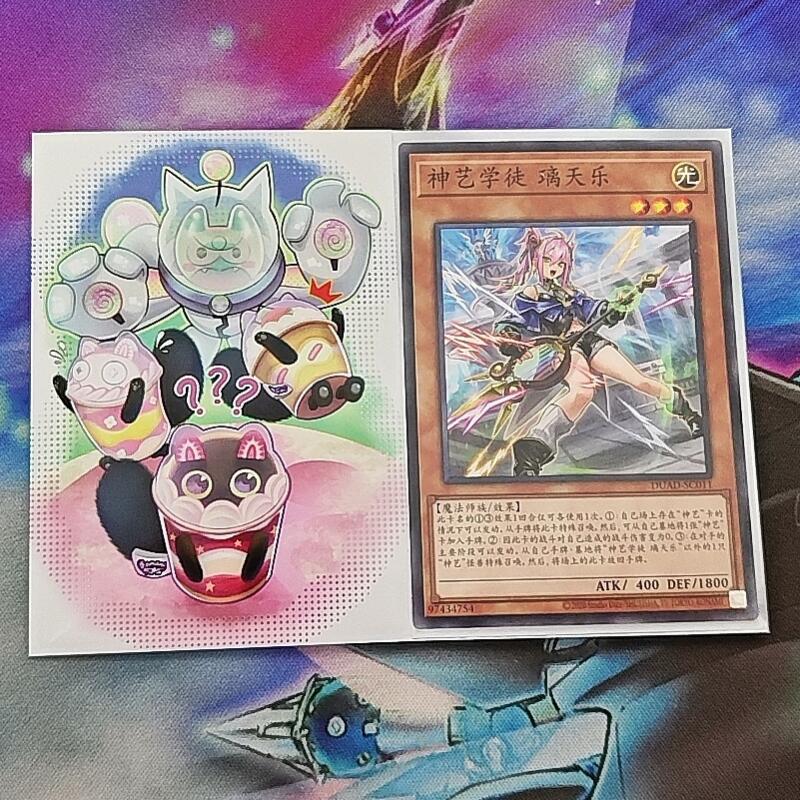 60pcs/set Yu-Gi-Oh! Cupsy Yumm - Card Penny Sleeve 评论和价格