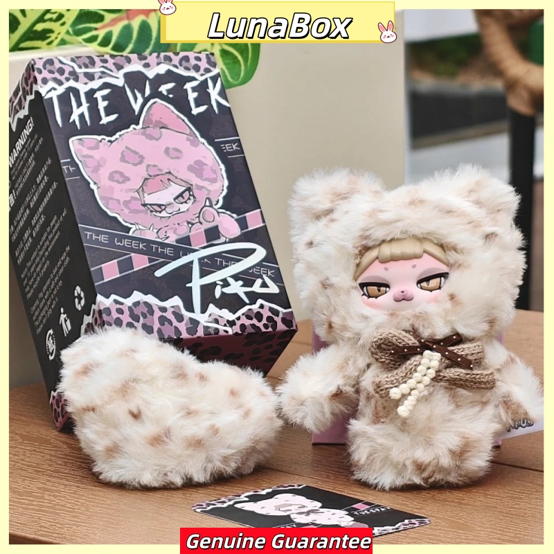 Official Piku The Week Series  - Vinyl Figure Blank 评论和价格