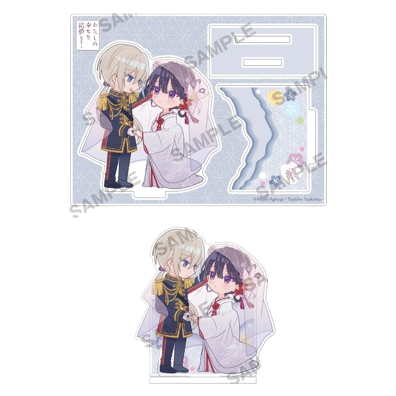 12cm/4.72in My Happy Marriage  - Figma Stand Set 评论和价格