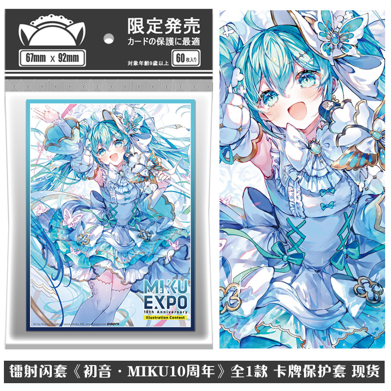 60pcs/set Hatsune Miku Card Sl - Card Penny Sleeve 评论和价格