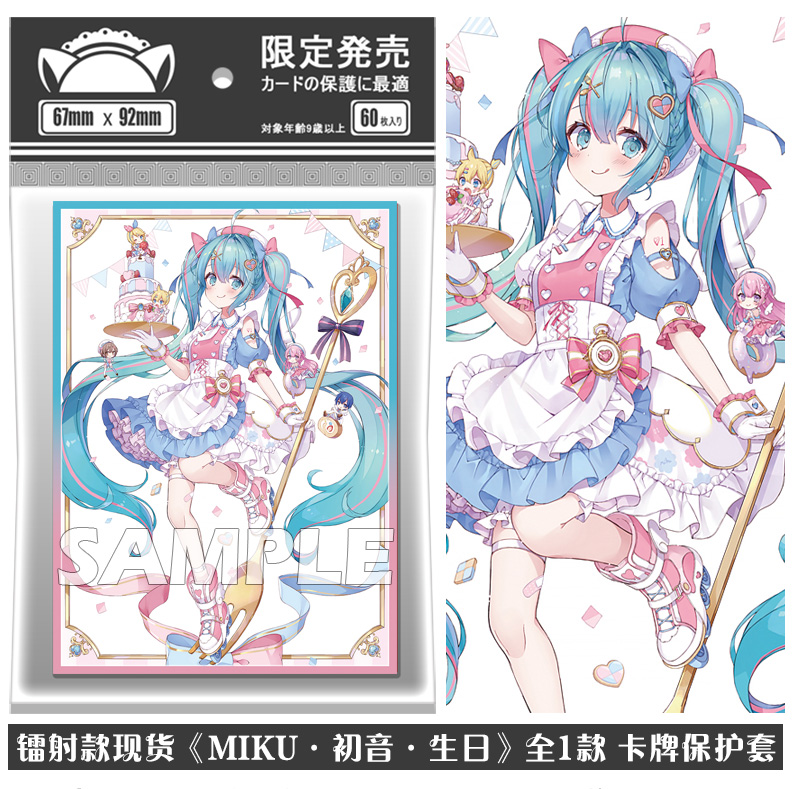 60pcs/set Hatsune Miku Card Sl - Card Penny Sleeve 评论和价格
