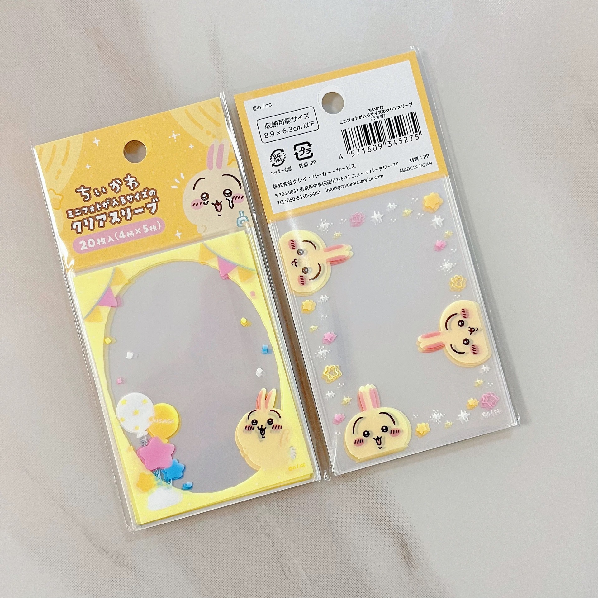 yiji Usagi Hachiware Momonga C - Card Penny Sleeve 评论和价格