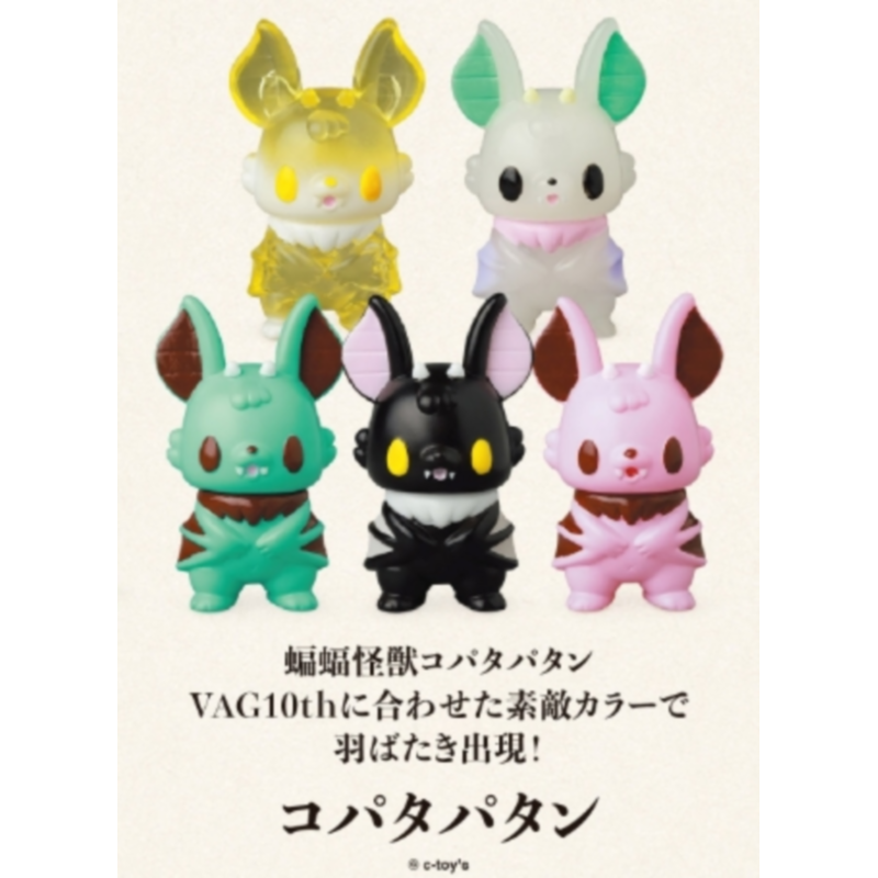 Japan Medicom Gashapon Capsule - Capsule Toy Gashapon 评论和价格