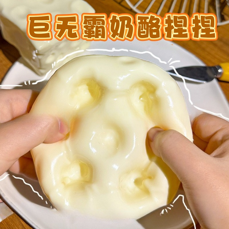 Jumbo Cheese Cube Stress Ball  - Fidget Cube Original 评论和价格